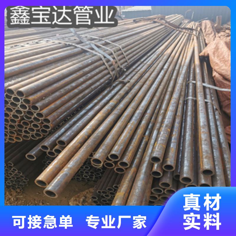 内孔22mm冷拔钢管质量优