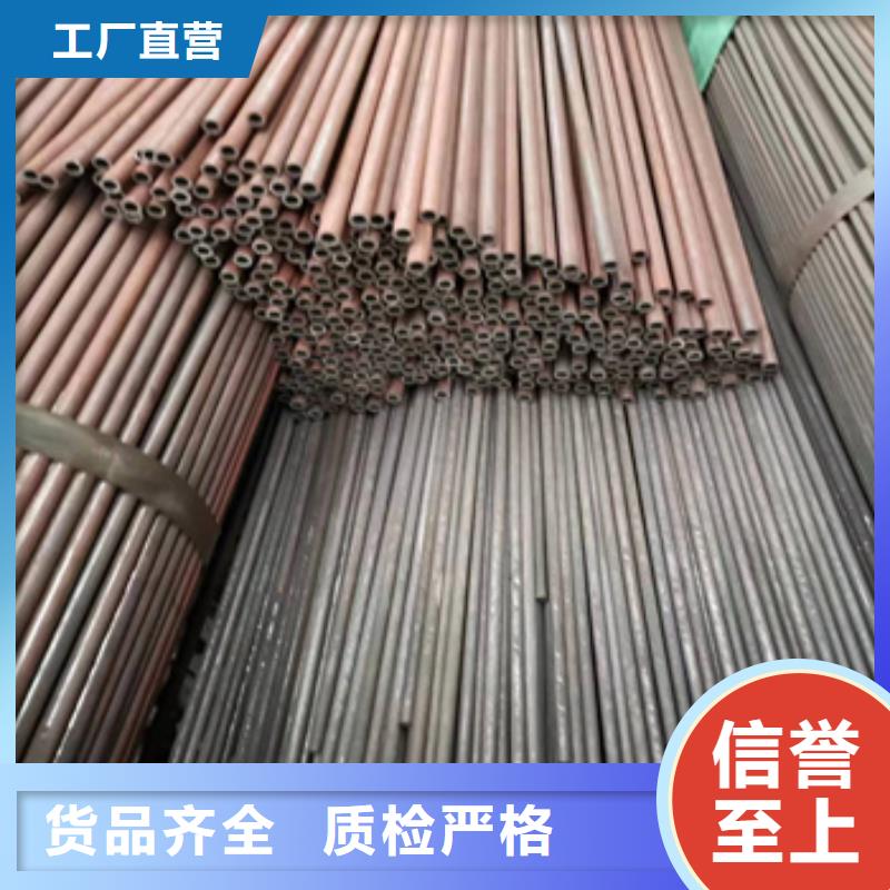 内孔4.5mm冷拔无缝管价格优惠