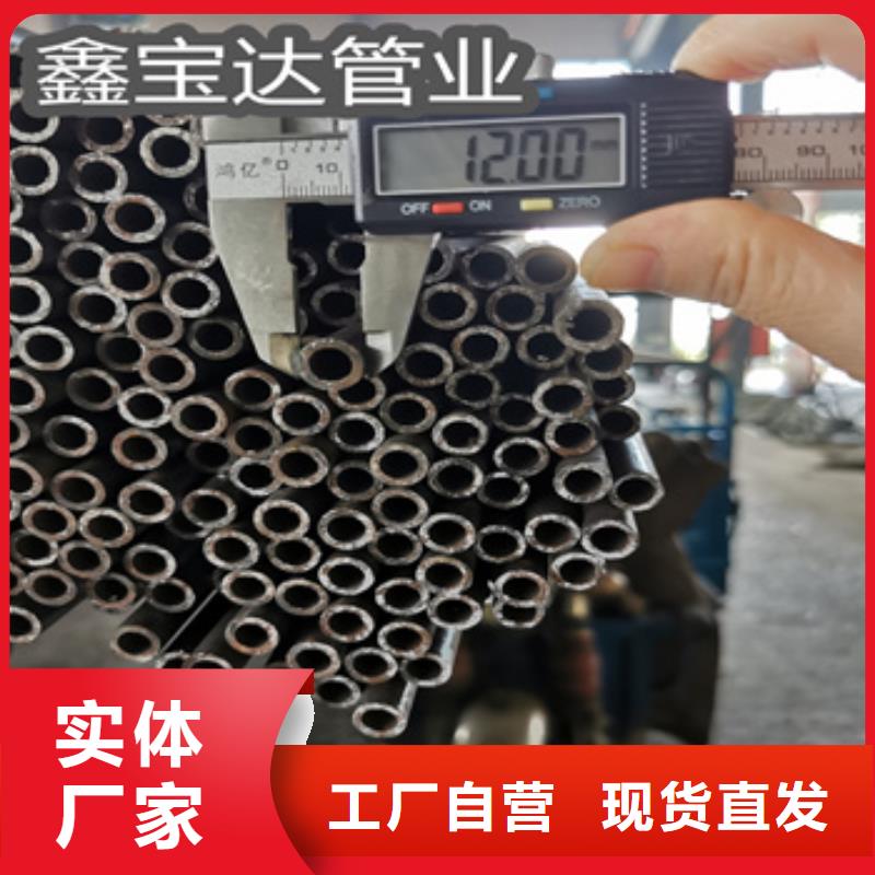 冷拔薄壁无缝管32mm现货充足