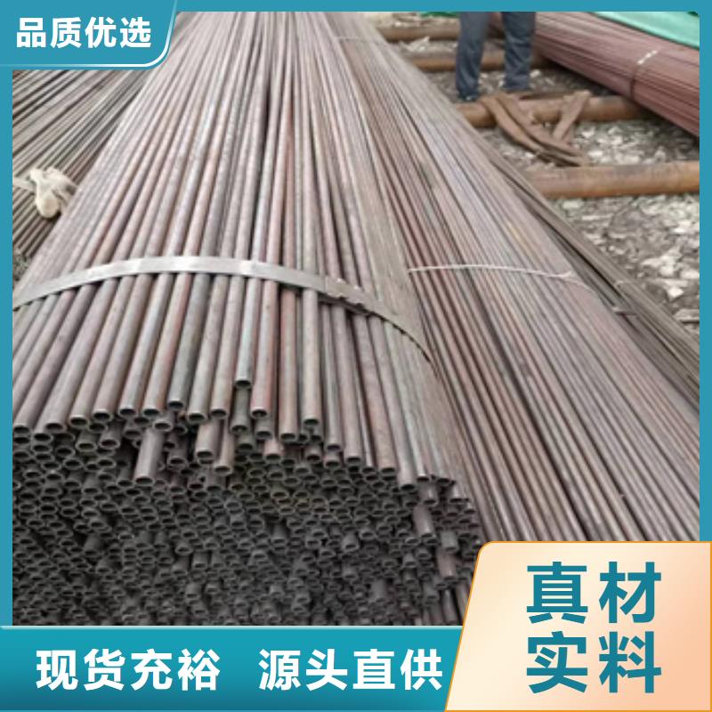6*1.5冷拔钢管诚信厂家