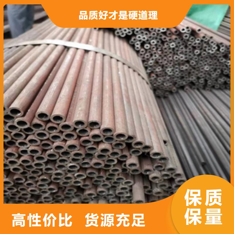 42crmo冷拔无缝钢管支持定制