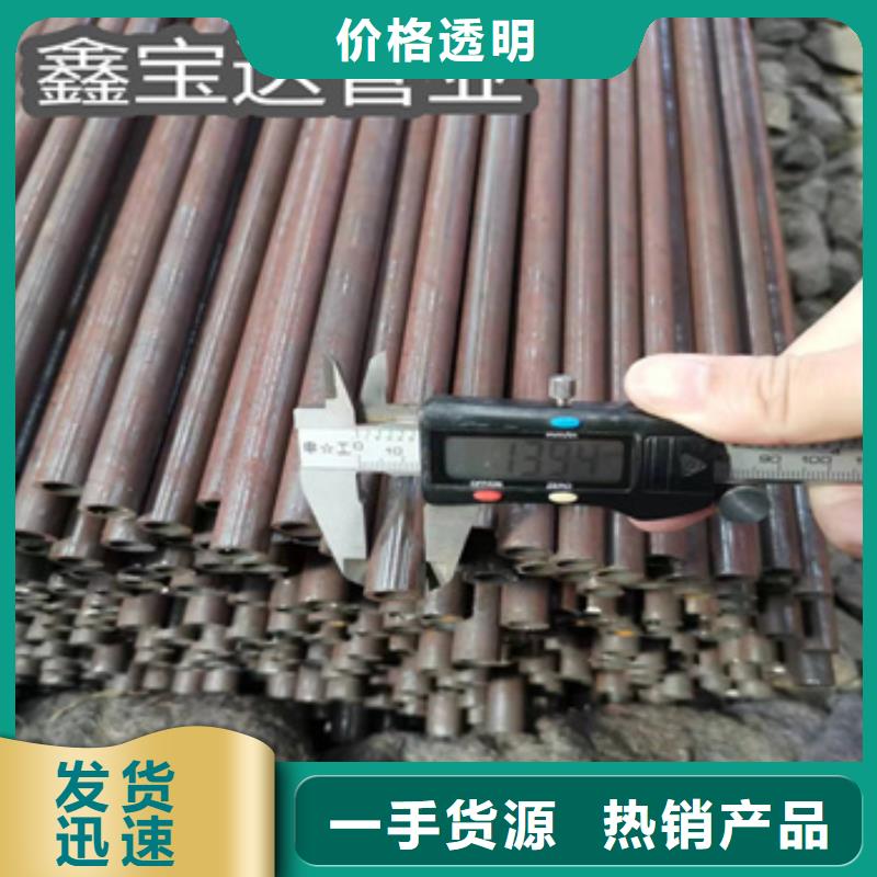 外径8毫米冷拔钢管种类齐全