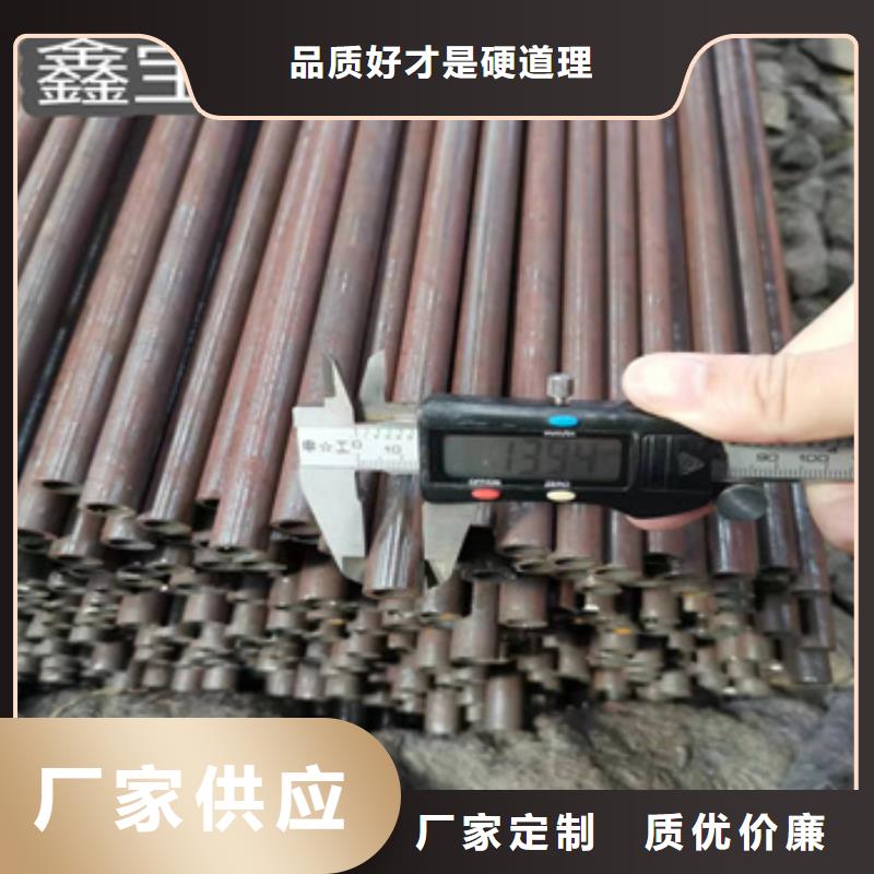 冷拔无缝管给水排水用管让利客户