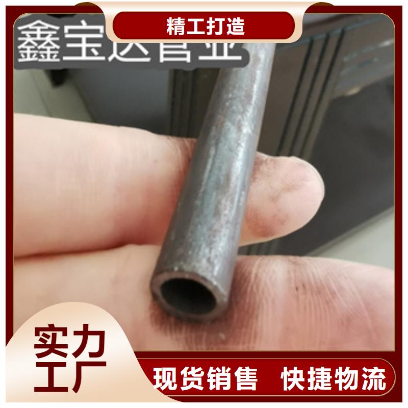 【冷拔无缝管】合金管支持货到付清