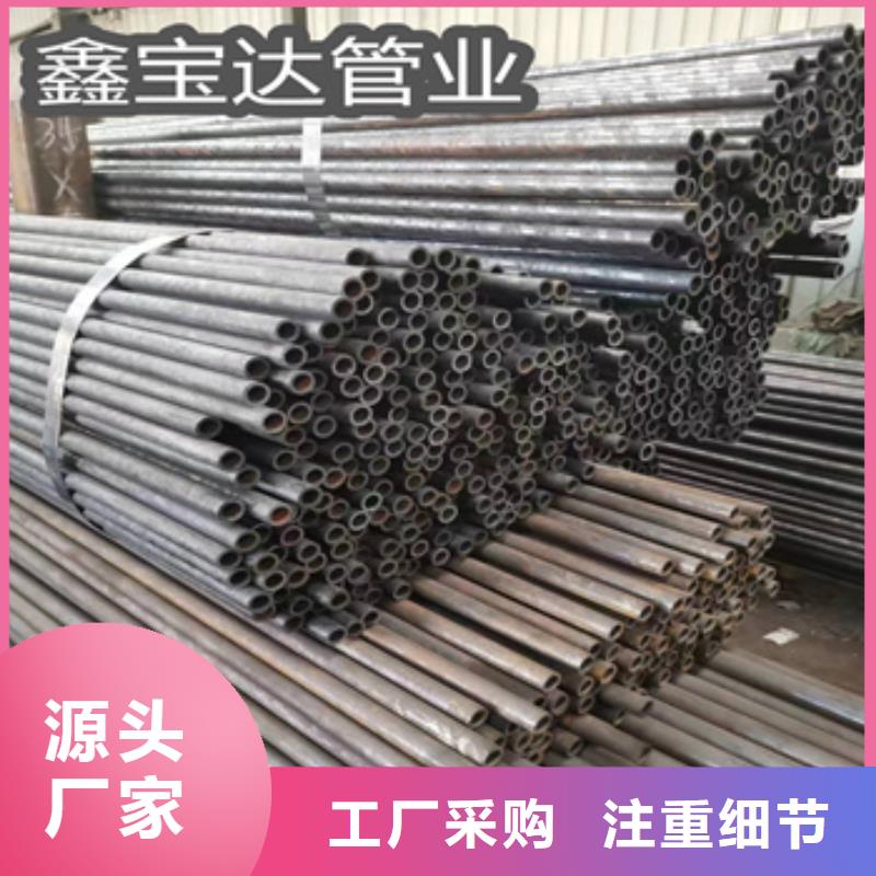冷拔无缝管产品介绍