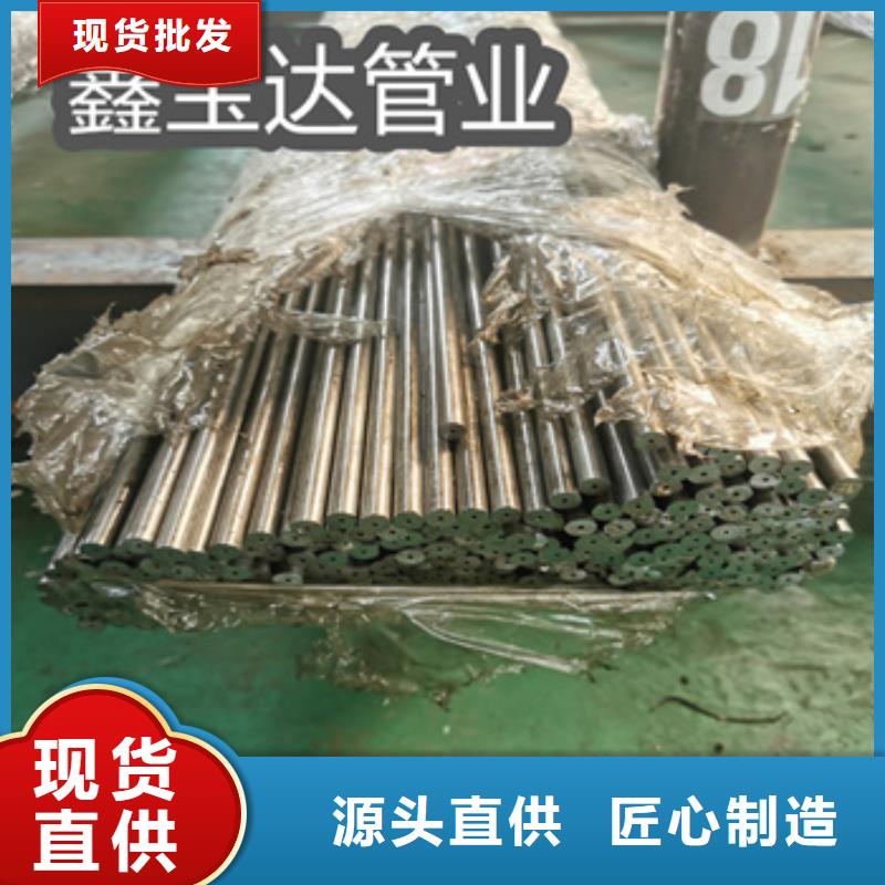 20号小口径精拉钢管优惠报价