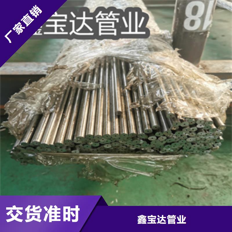 22*2薄壁油亮无缝钢管欢迎咨询