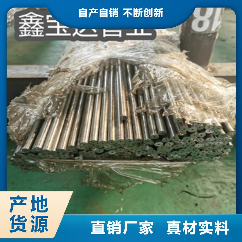 精密光亮钢管价格现货价格