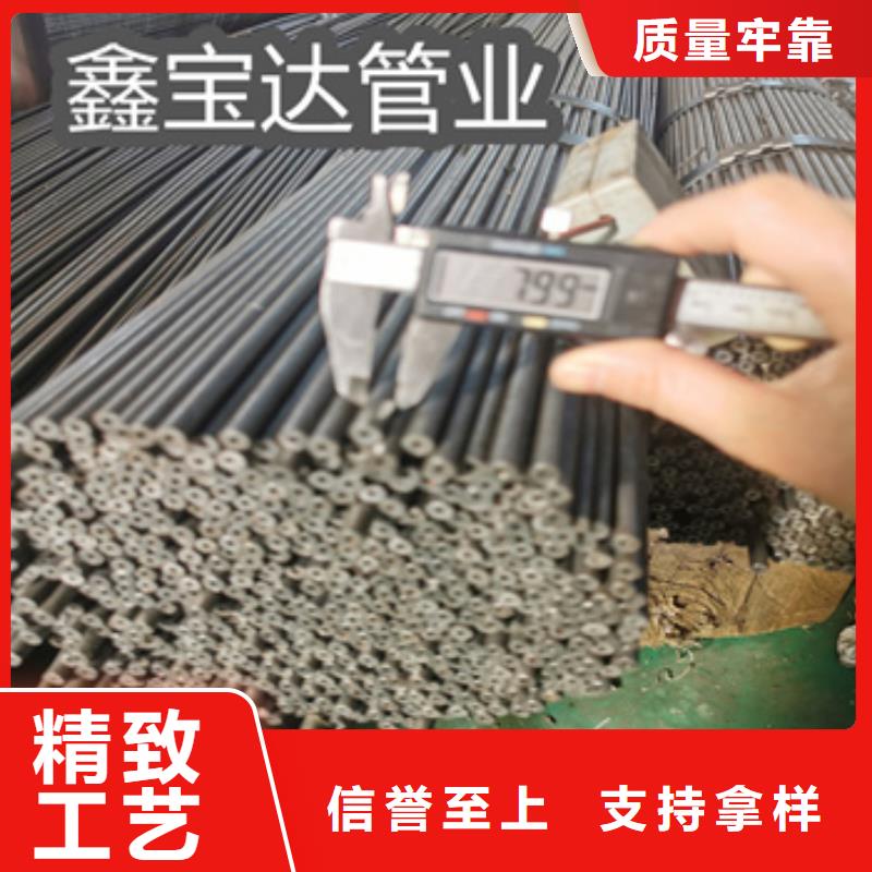 机械加工用20*3冷轧管型号齐全