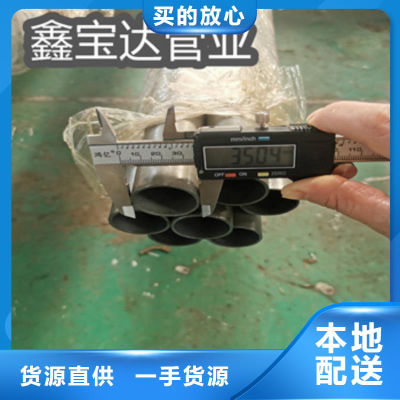 精密光亮管-小口径焊管支持非标定制