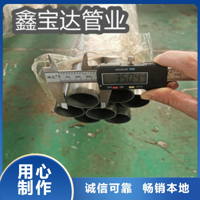 直径16mm精密光亮管设计