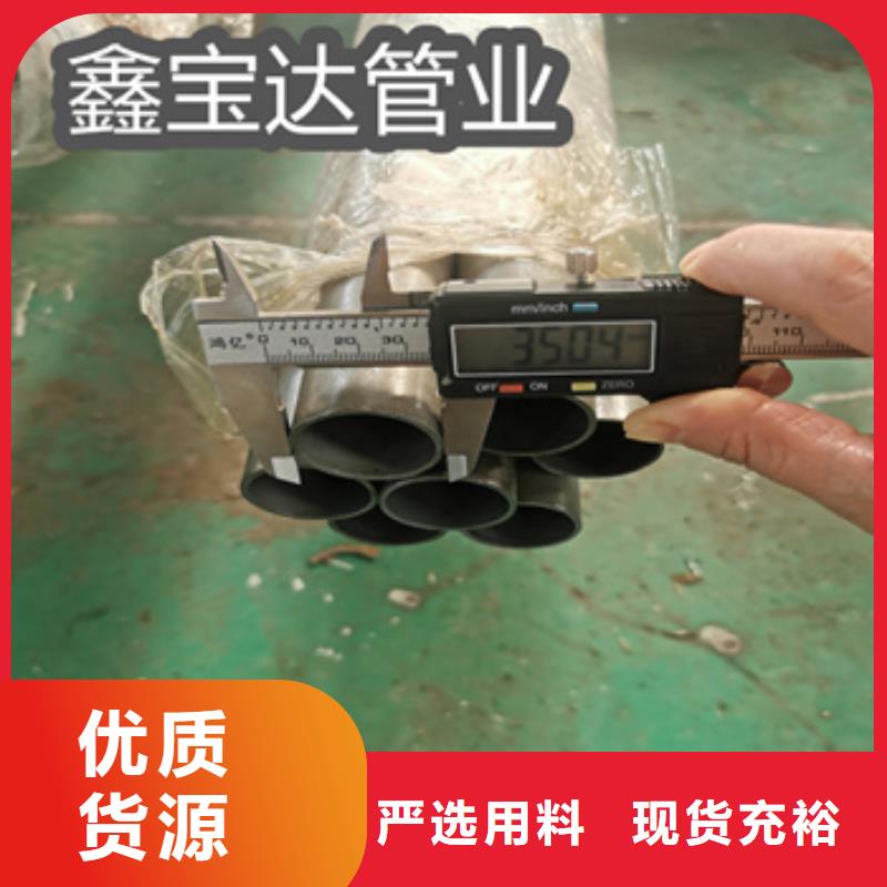 冷轧精密钢管40*3按需定制
