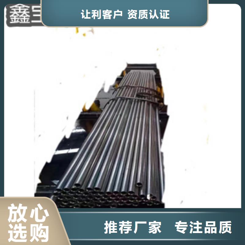 精密无缝管外径51毫米产品介绍