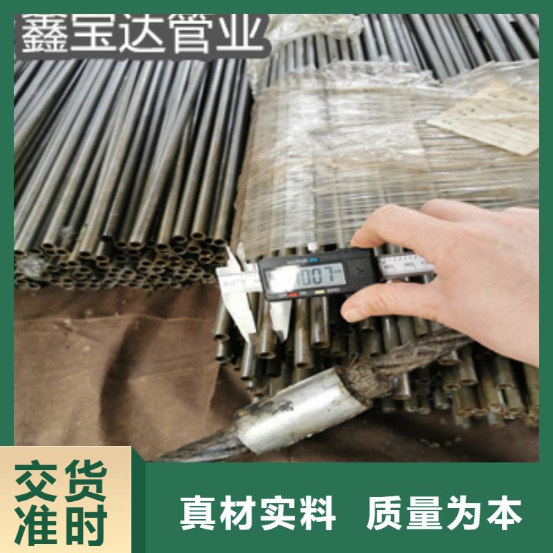 16Mn精密光亮管45*6服务为先