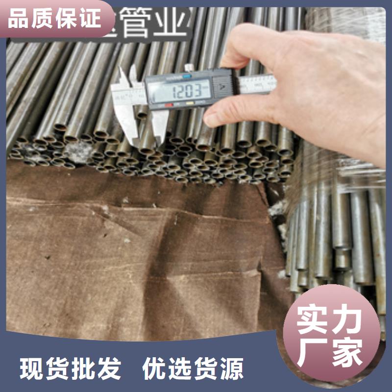 外径28mm精密光亮管种类齐全