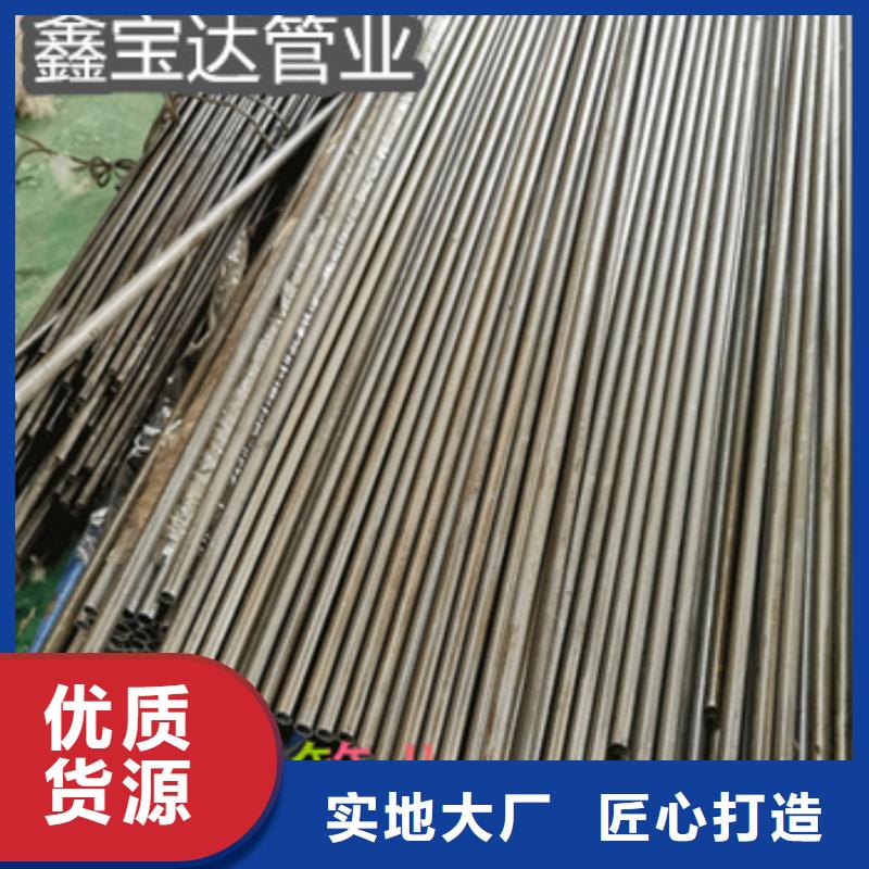 小口径精密无缝管16*1.5厂家价格