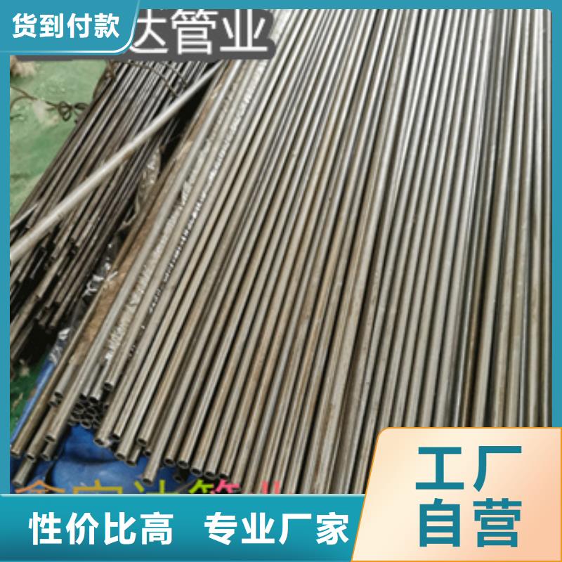 20#28*2精密光亮管服务为先