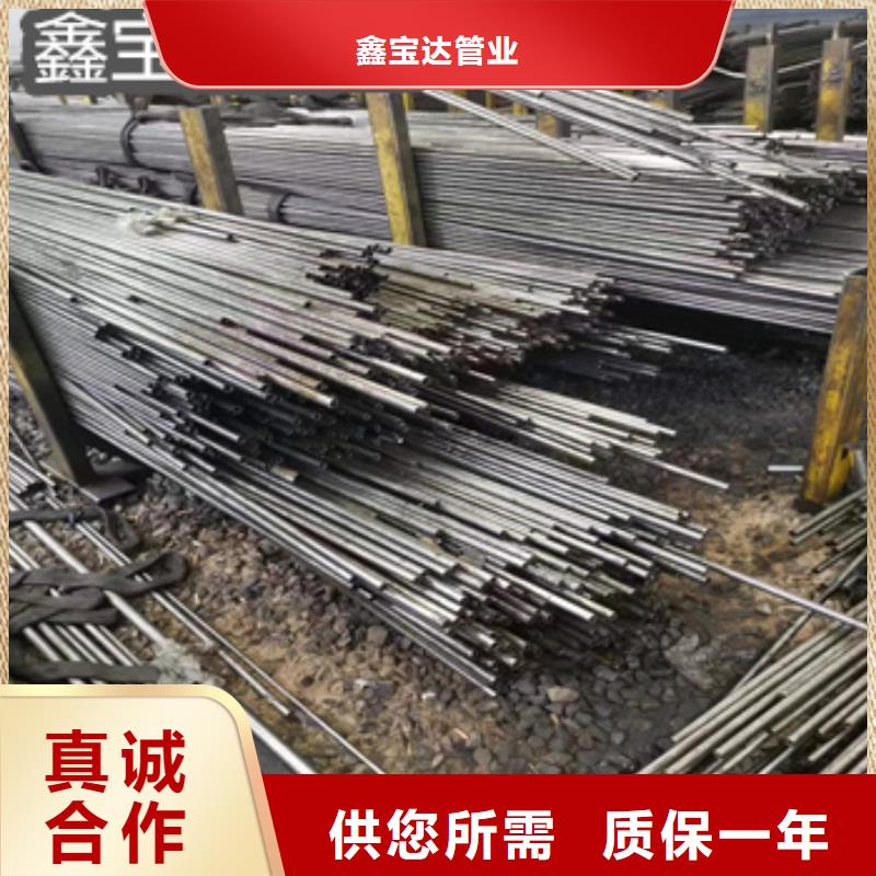 精密光亮管冷轧精密光亮管多种款式可随心选择