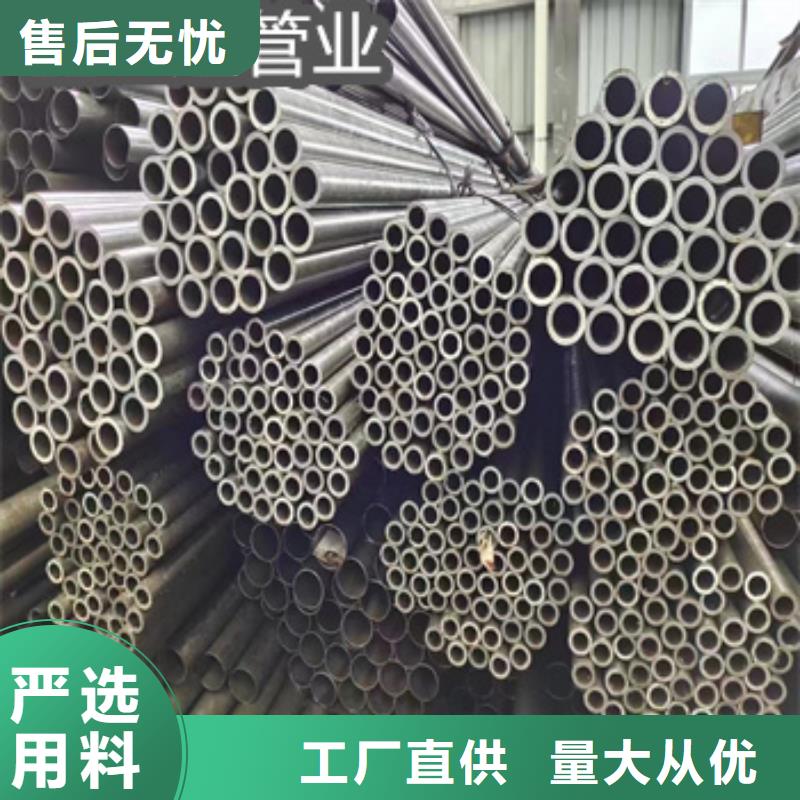 20*1薄壁油亮无缝钢管价格低