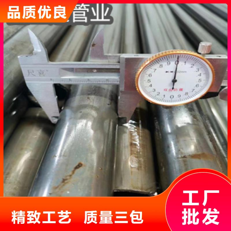 精拉无缝管外径28mm实力厂家