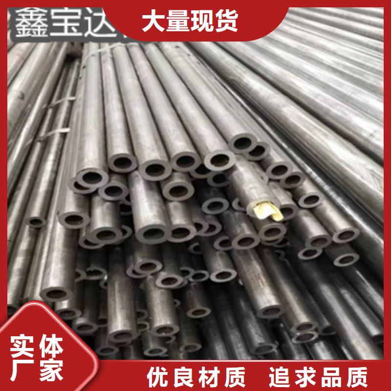 17*2小口径精轧无缝管销售