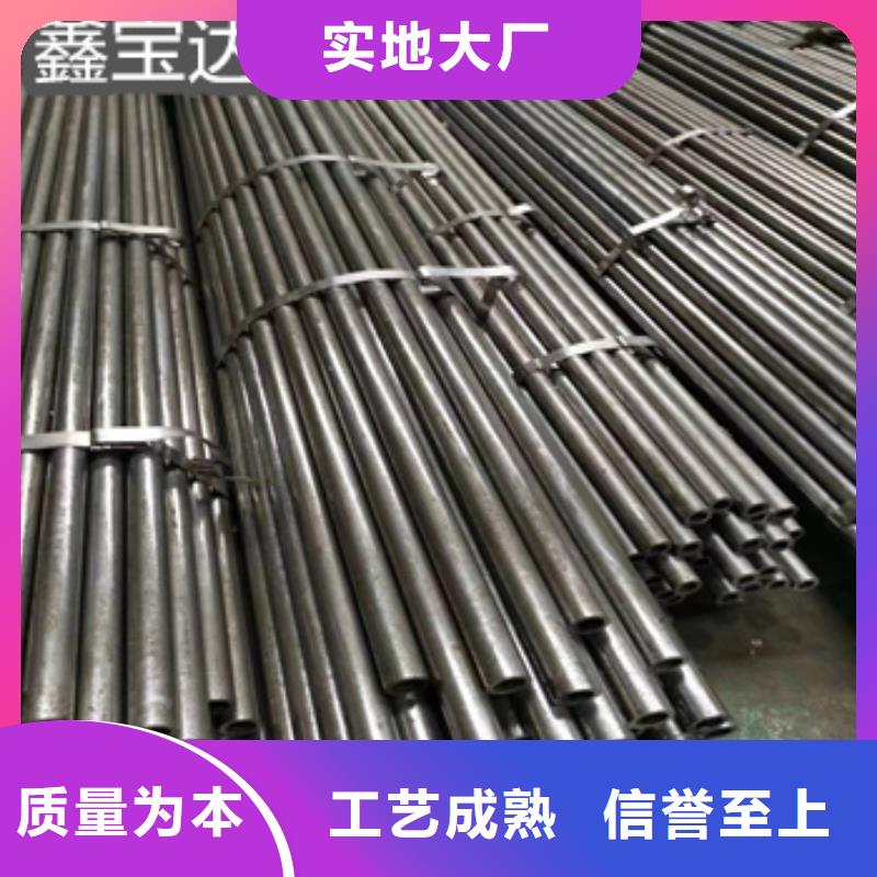 精拉无缝管外径28mm实力厂家