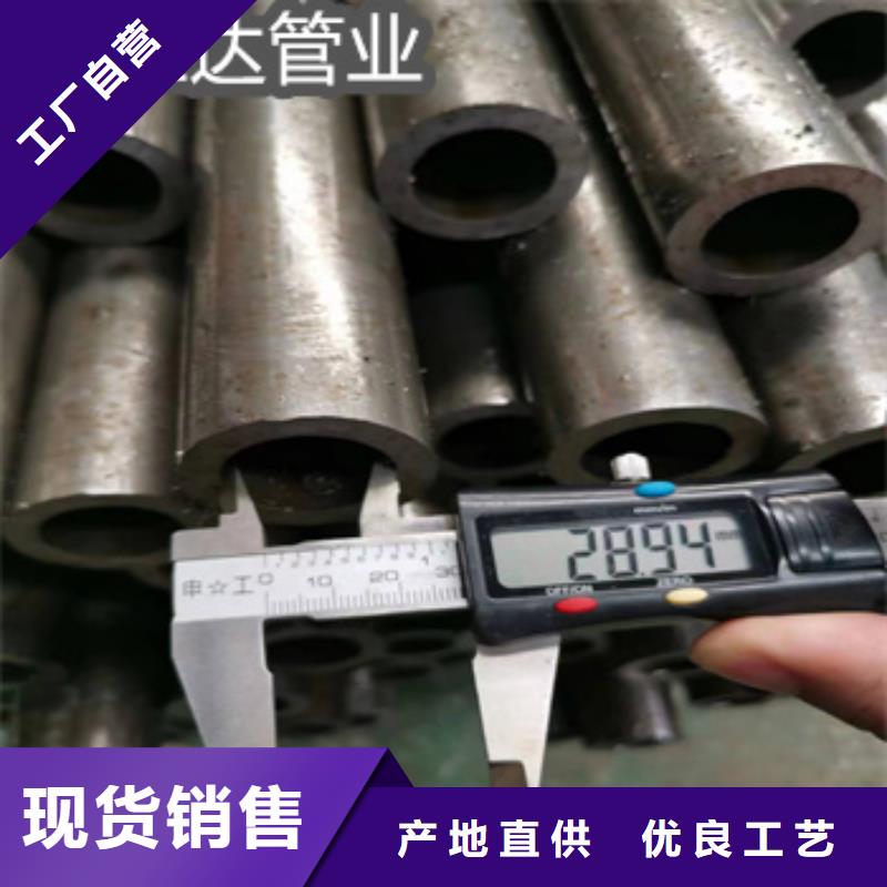 20号冷拔精密管40*6支持定制