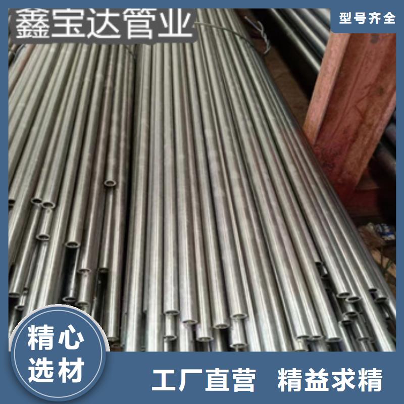 精密光亮管冷轧精密光亮管多种款式可随心选择