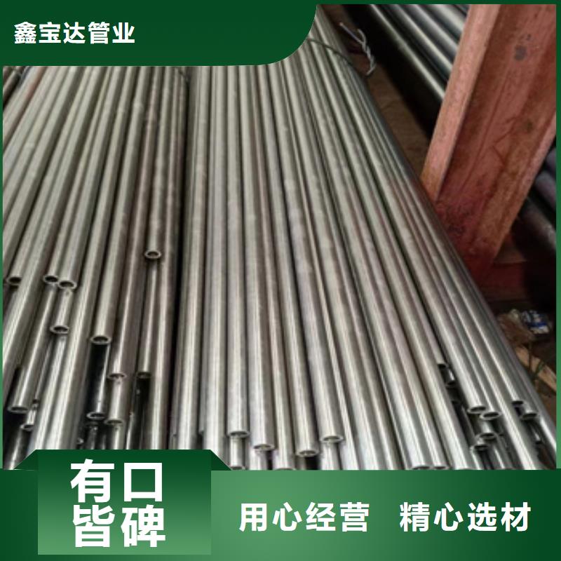 液压机械管65*3.5规格了解更多