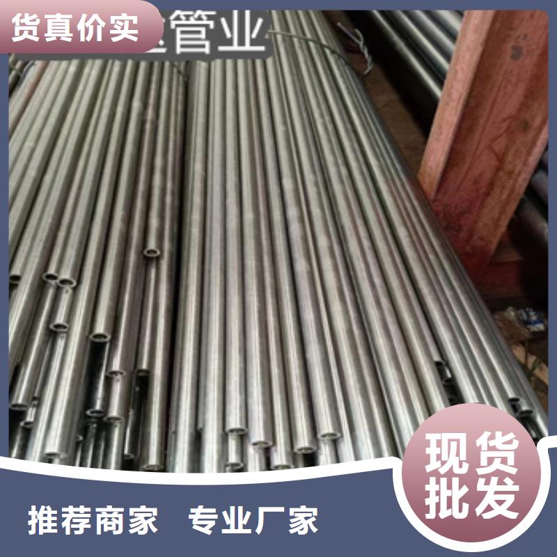 45#精密光亮管38*3.5源头好货