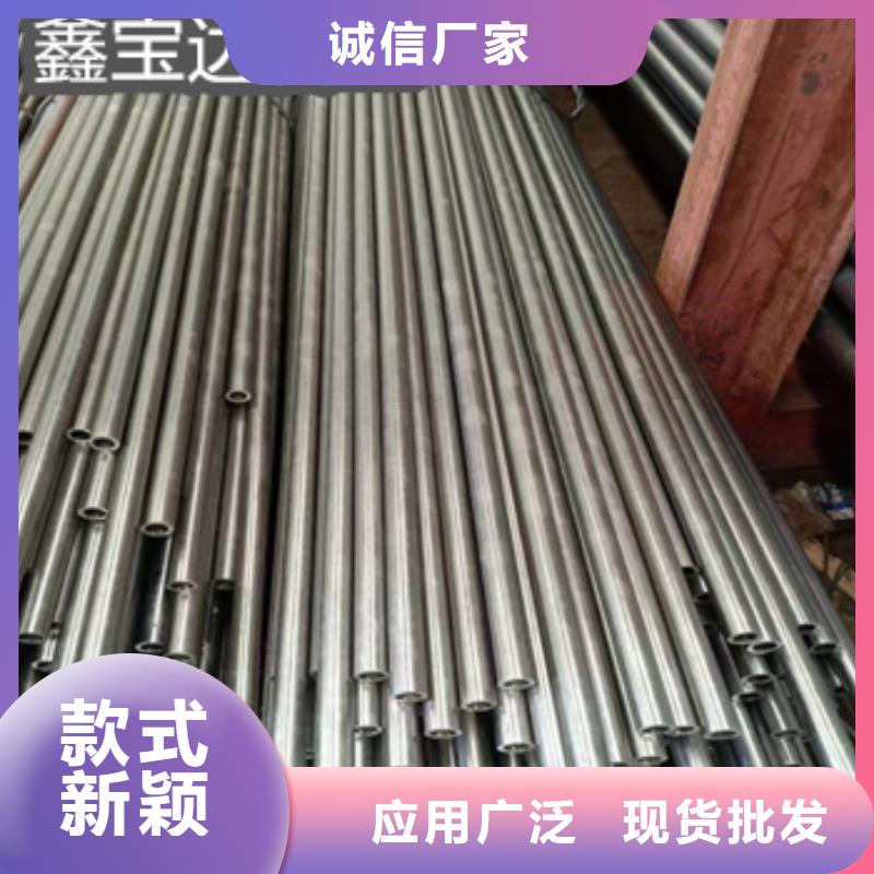 20号精拉光亮管57*8在线报价