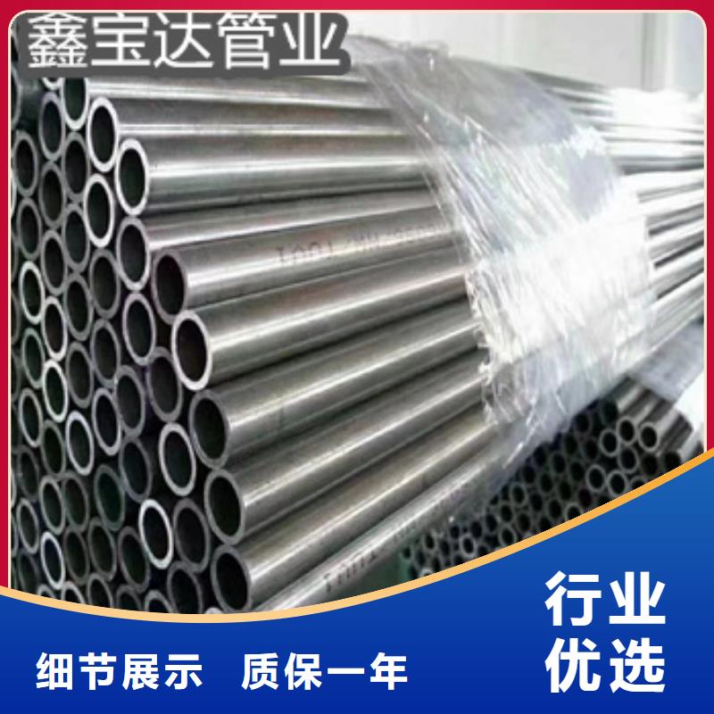 外径10mm精密光亮管价格优惠