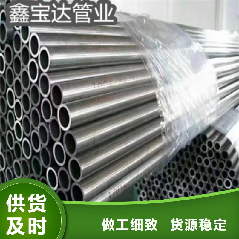 精轧精密光亮管53*3