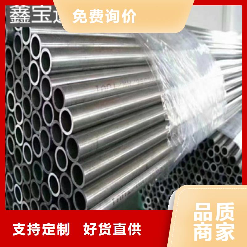 精密光亮管支持定制