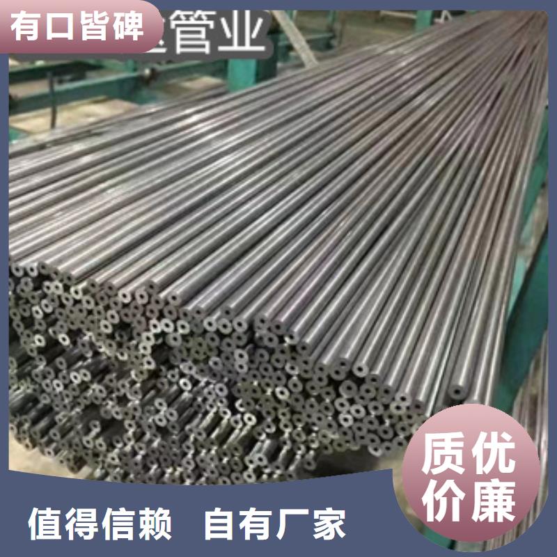 20#28*2精密光亮管服务为先