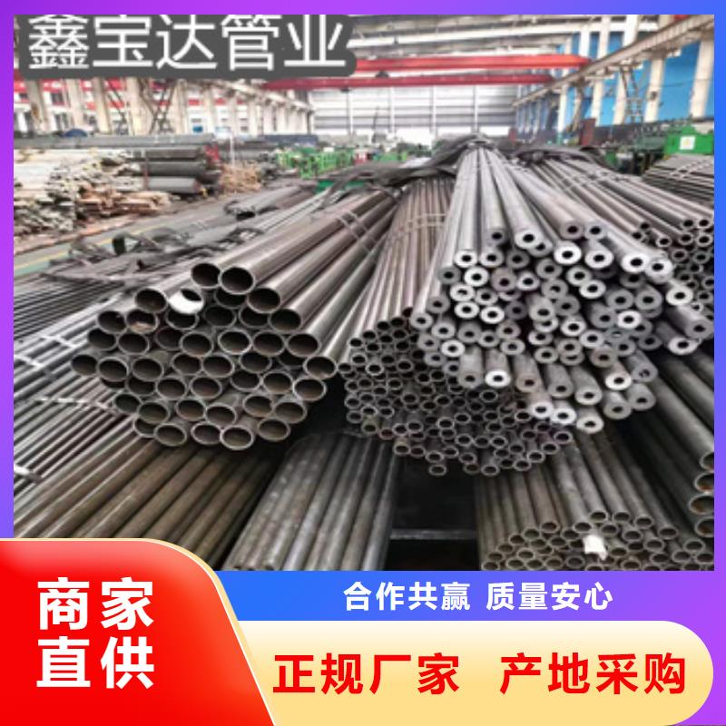 机械加工油管83*8规格厂家现货