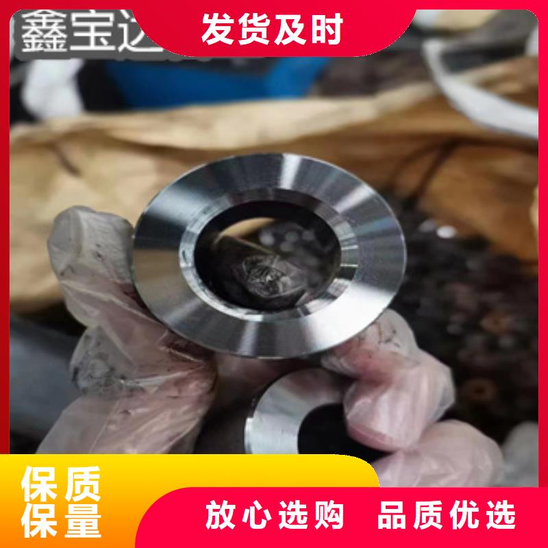外圆44mm精轧光亮管批发价格