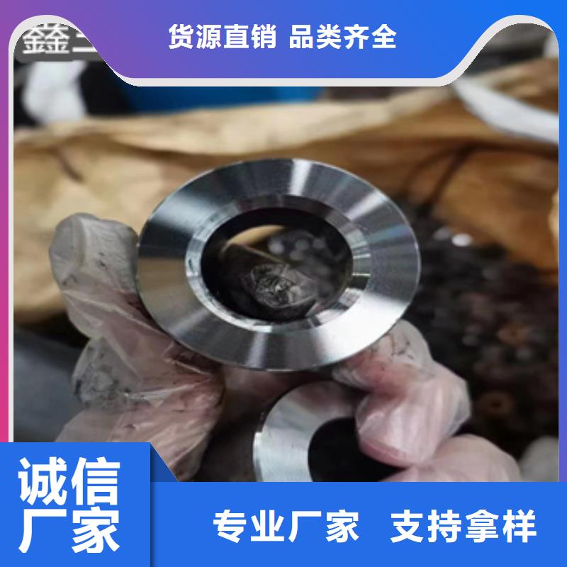 冷轧光亮30*3无缝钢管售后完善