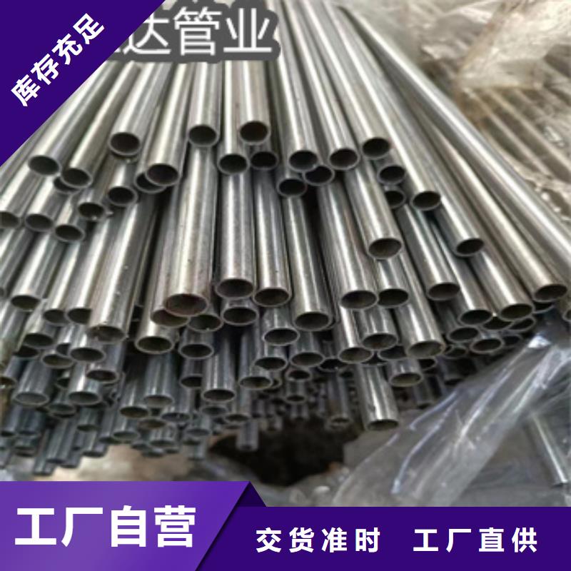 【精密光亮管_小口径不锈钢管专业的生产厂家】
