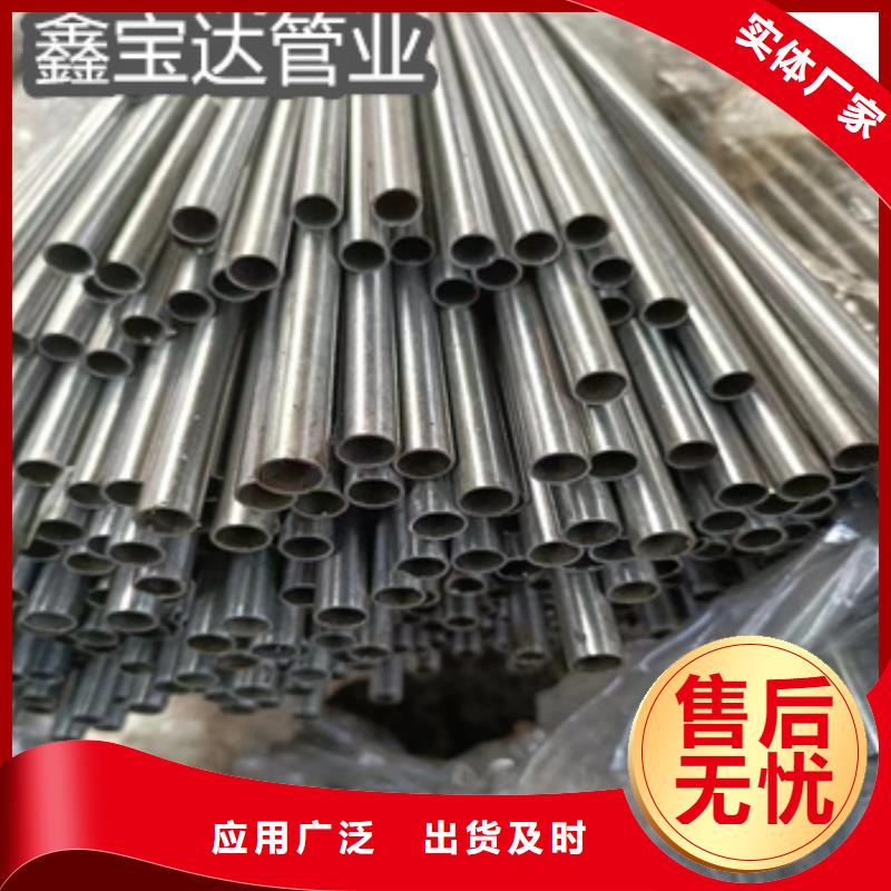 45号厚壁精拉钢管按需定制