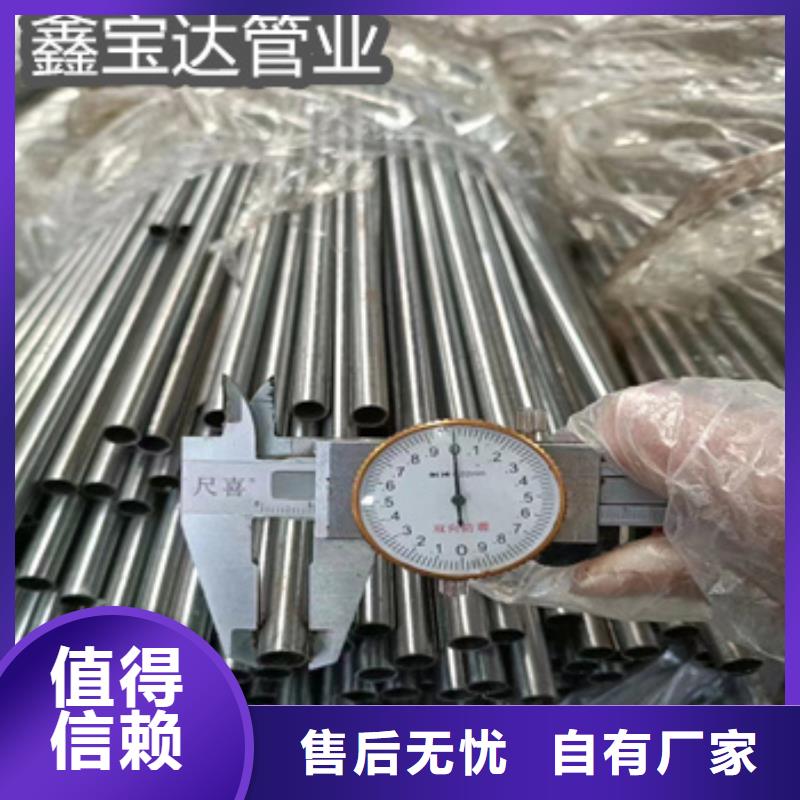 20号厚壁精密光亮管厂家供应