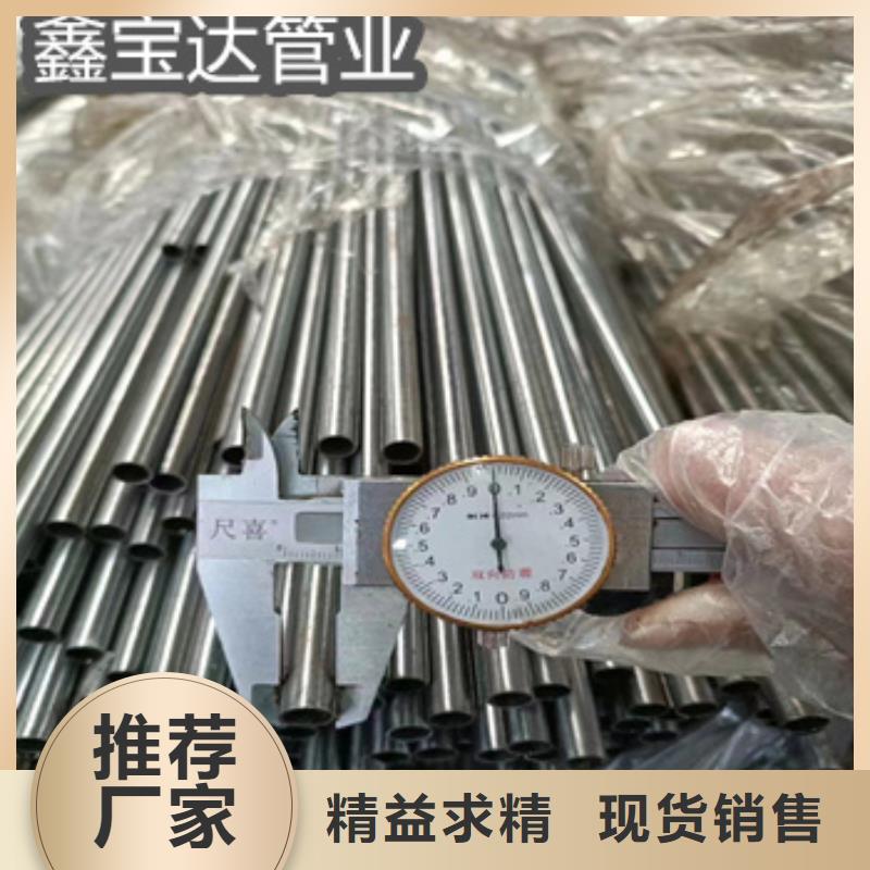 薄壁精密光亮管生产厂家