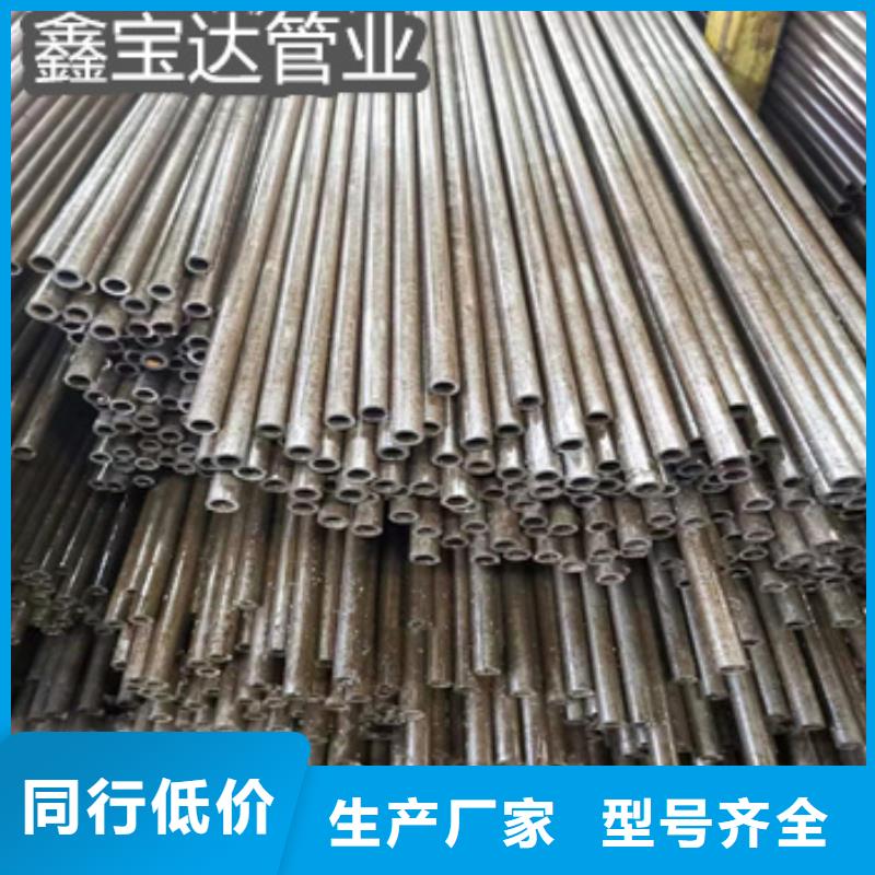 酸洗无锈精轧钢管现货品牌厂家