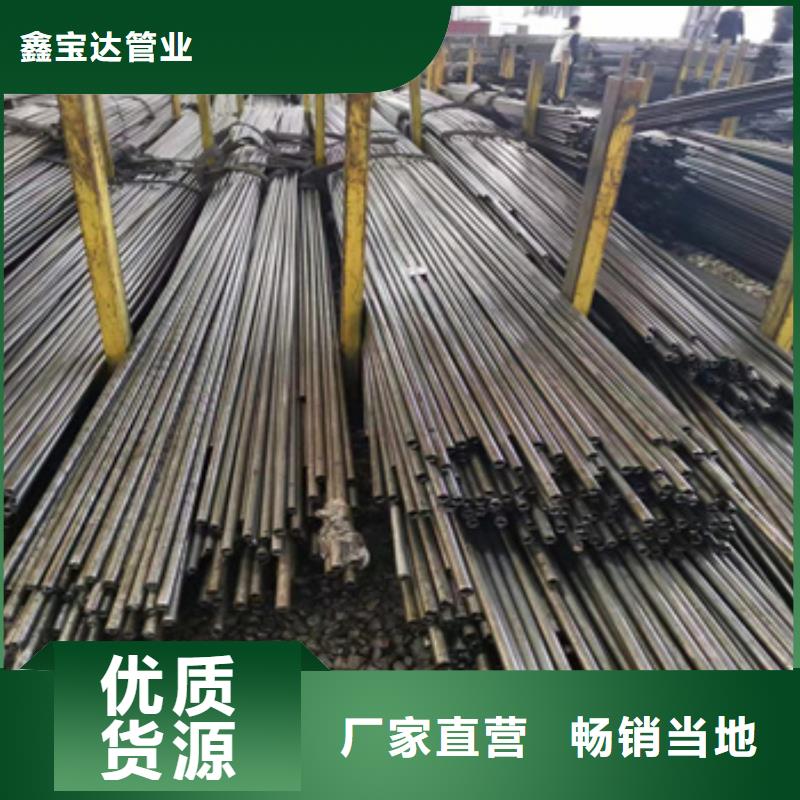 20mm冷轧精密管20#工厂直销