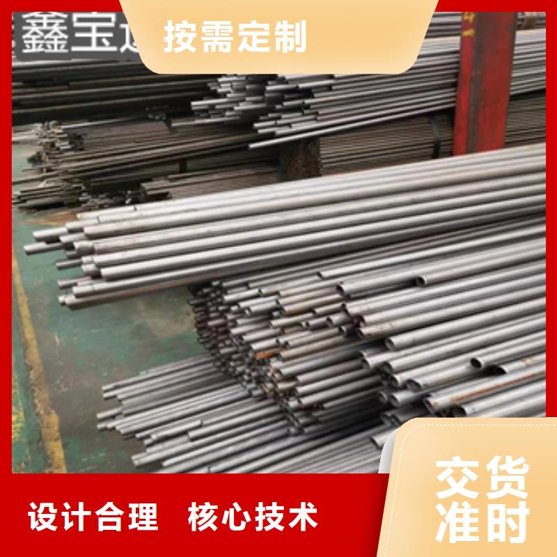 冷轧精密钢管40*3