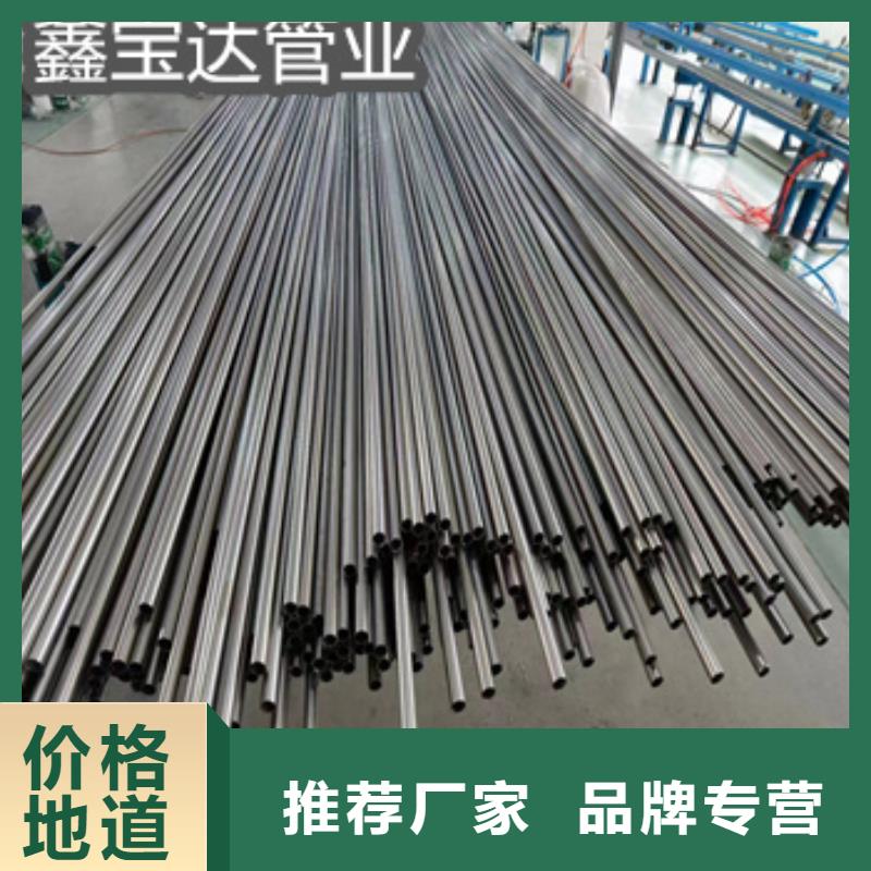 精密光亮管冷拔小口径钢管敢与同行比服务