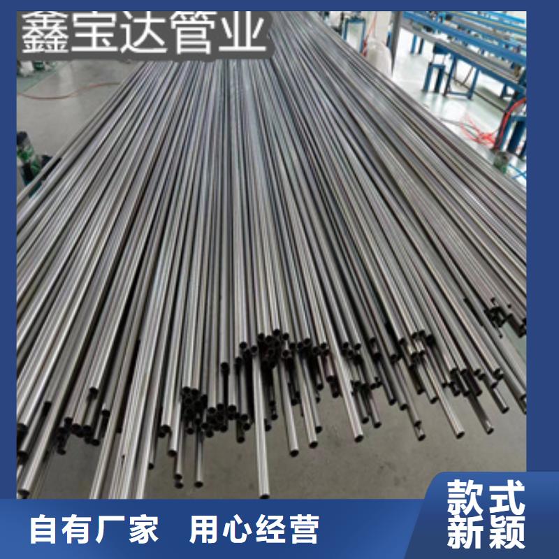 精密光亮管36*3货真价实