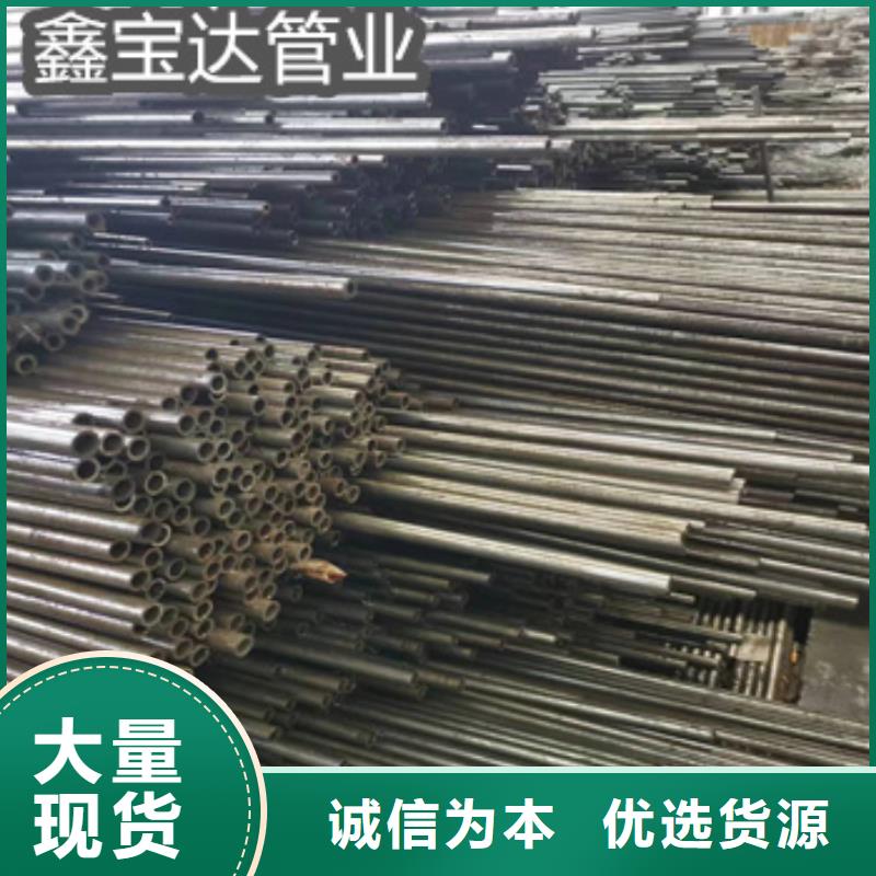 液压机械管75*15规格批发价