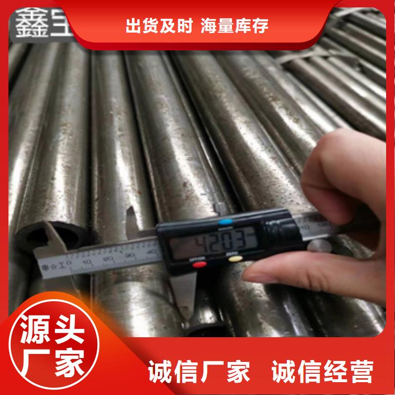 20#精拉钢管30*3价格公道