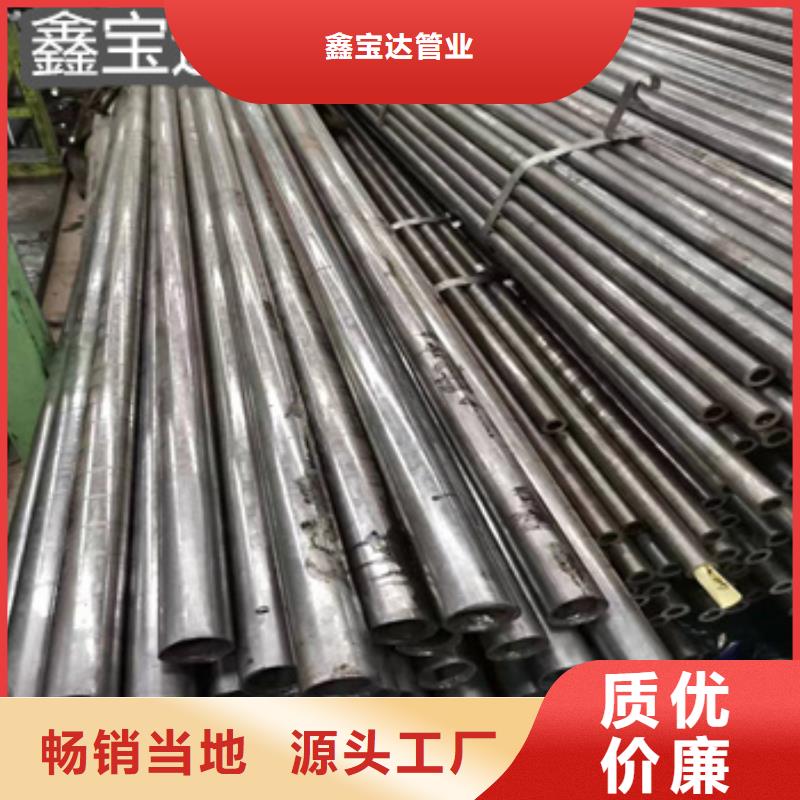 20号精拉钢管26*3货真价实